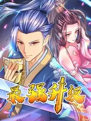 星屑列车